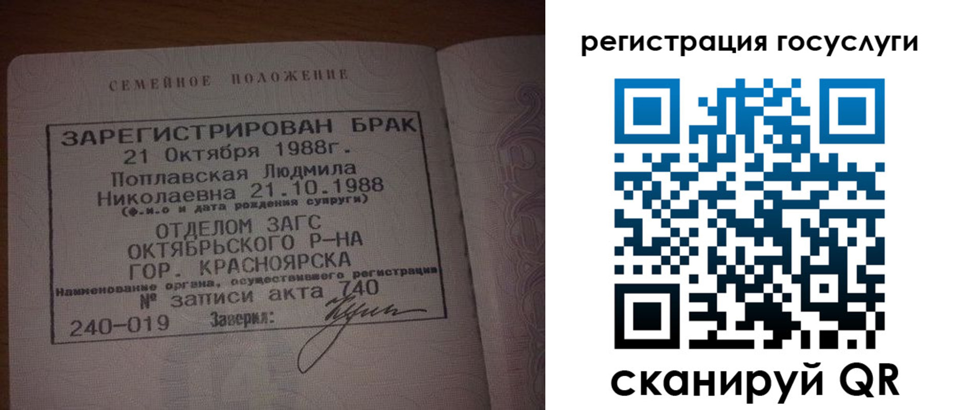 купить прописку в Новомосковске