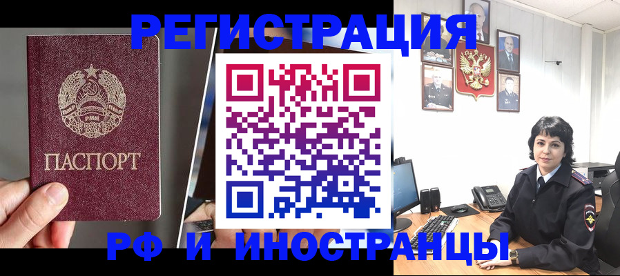 пропишу в квартире в Новомосковске