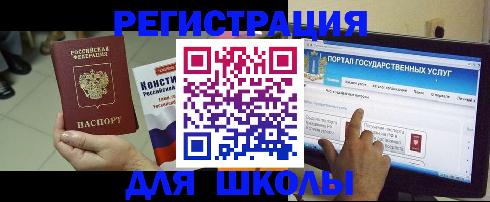 пропишу в квартире в Новомосковске